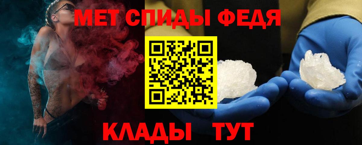 АМФЕТАМИН Premium  Вход с VPN  Саров 