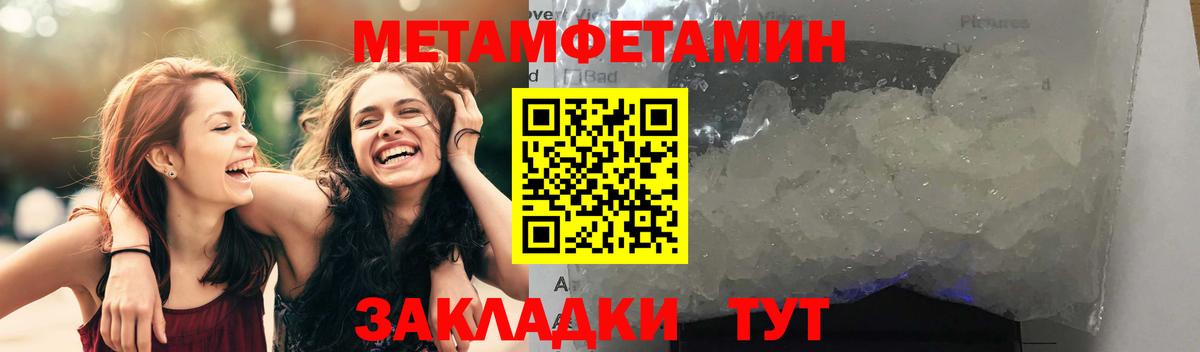 Amphetamine Premium Саров