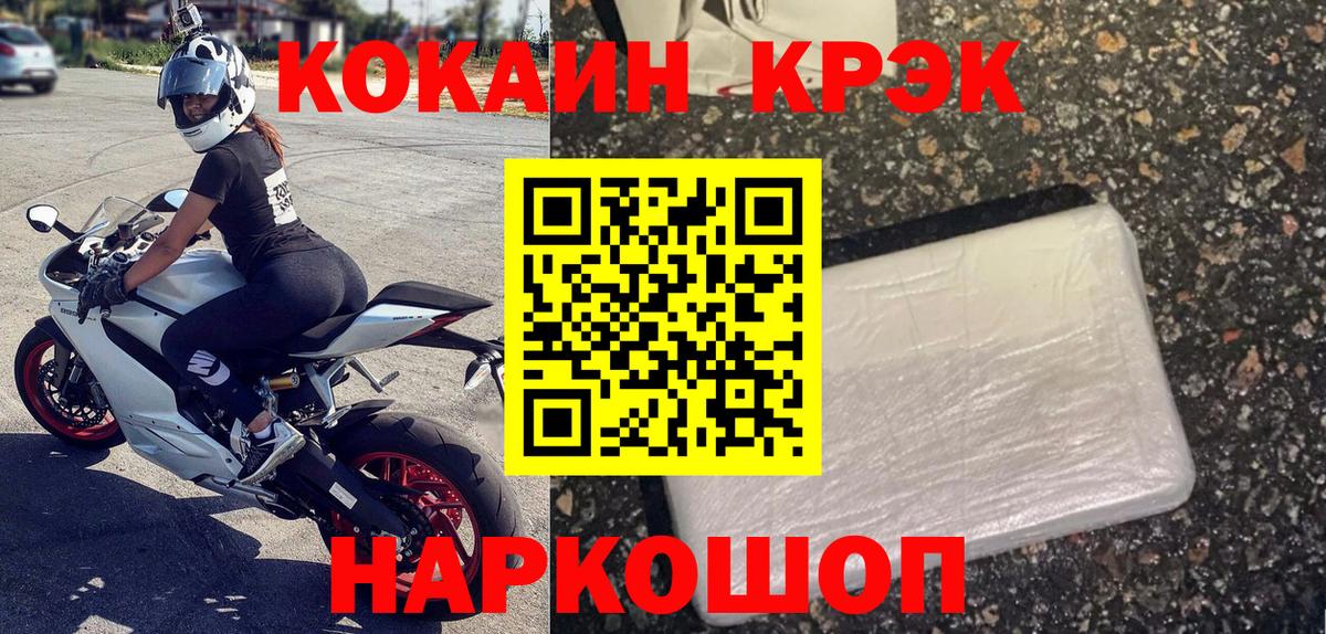 COCAIN Columbia  КОКАИН Перу  Саров  Вход с VPN 