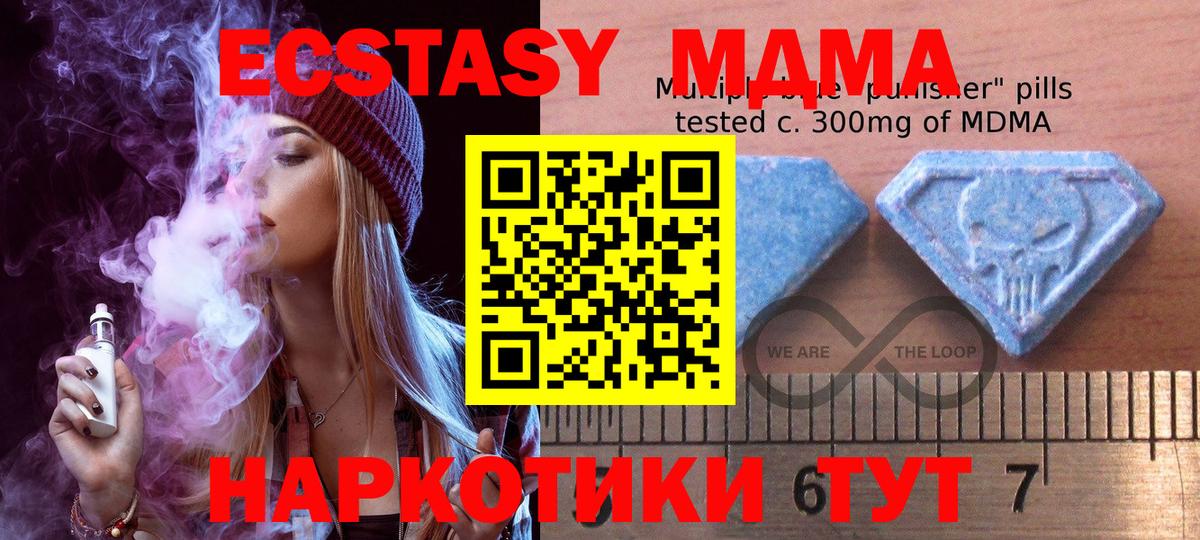Саров  Ecstasy mix  ЭКСТАЗИ 280мг  ЭКСТАЗИ  Вход с VPN 
