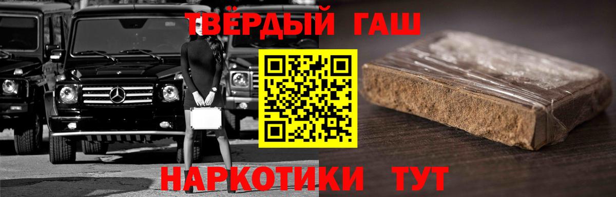 Гашиш VHQ Саров