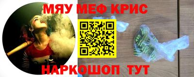 альфа пвп VHQ Первоуральск