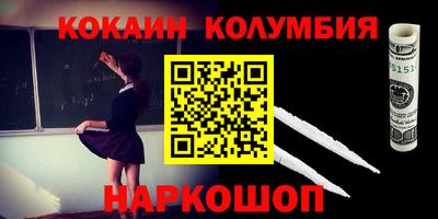 PSILOCYBIN Партизанск