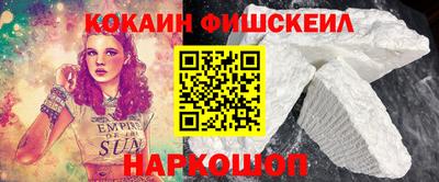 альфа пвп VHQ Первоуральск