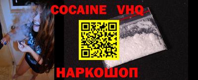 альфа пвп VHQ Первоуральск