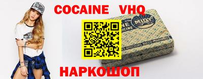 альфа пвп VHQ Первоуральск