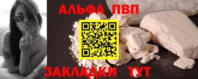 PSILOCYBIN Партизанск