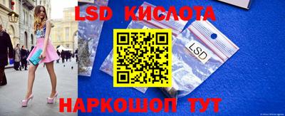 PSILOCYBIN Партизанск