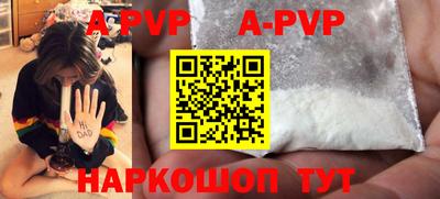 крисы Пенза