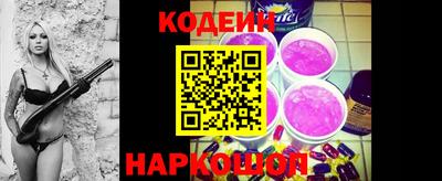PSILOCYBIN Партизанск