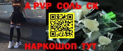 PSILOCYBIN Партизанск