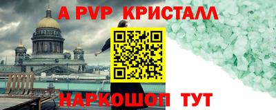 PSILOCYBIN Партизанск