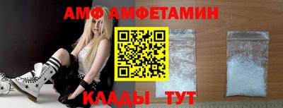 альфа пвп VHQ Первоуральск