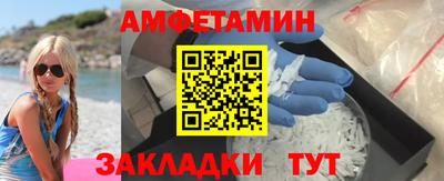 PSILOCYBIN Партизанск