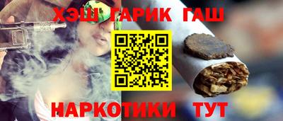 крисы Пенза
