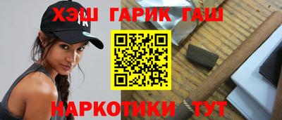 альфа пвп VHQ Первоуральск