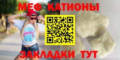 альфа пвп VHQ Первоуральск