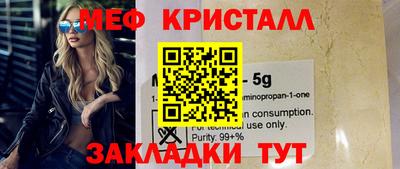 крисы Пенза