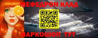 крисы Пенза