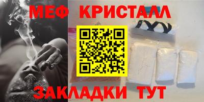 альфа пвп VHQ Первоуральск
