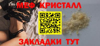 крисы Пенза