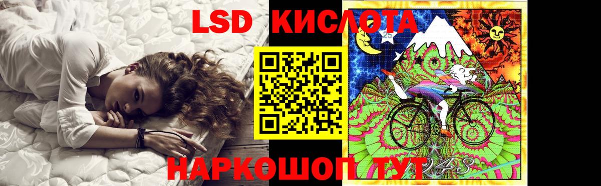 Саров  ЛСД экстази кислота  Лсд 25 экстази кислота  Вход с VPN 