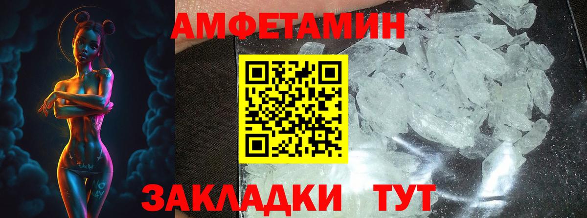 Саров  МЕТАМФЕТАМИН Methamphetamine  МЕТАМФЕТАМИН Methamphetamine  Вход с VPN 
