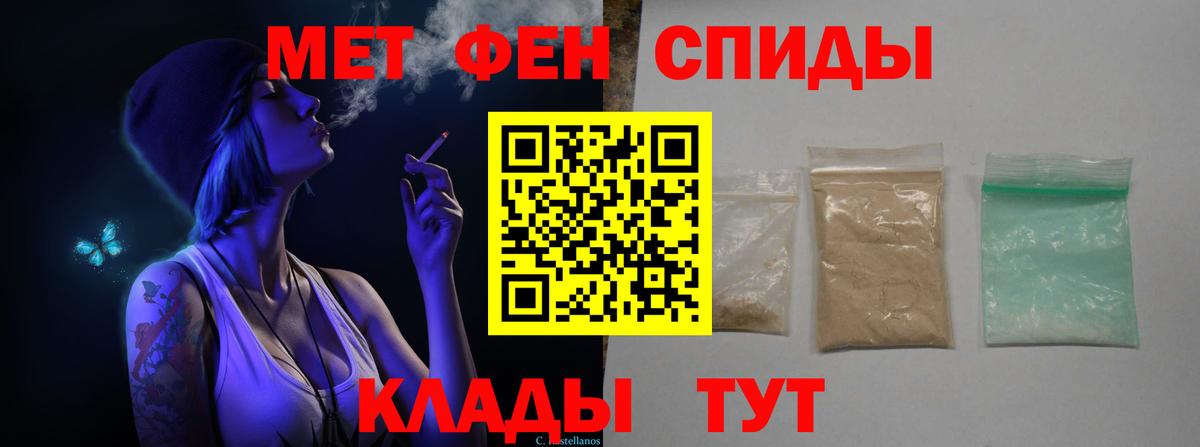 Метамфетамин Декстрометамфетамин 99.9% Саров