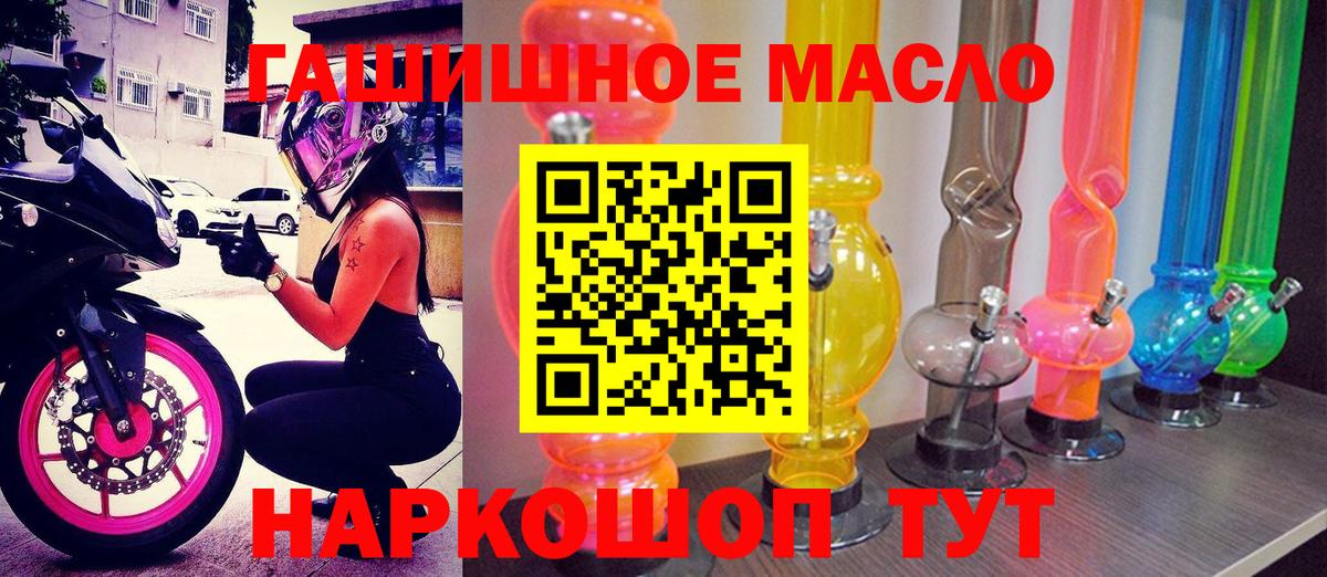 ТГК вейп Саров