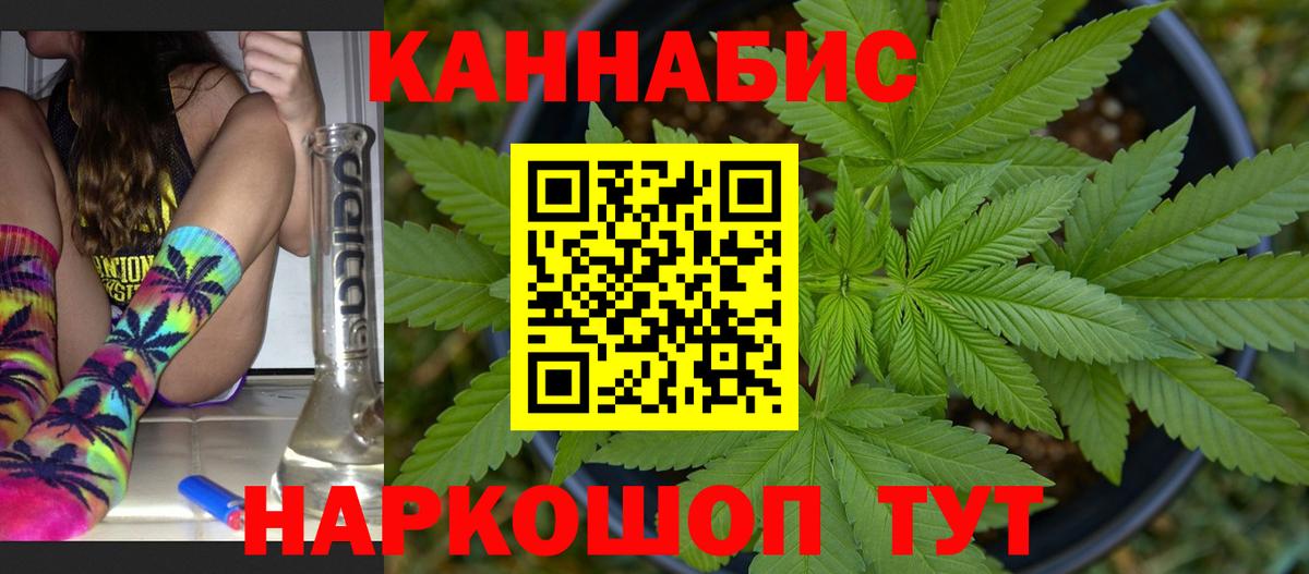Шишки марихуана MAZAR  Вход с VPN  МАРИХУАНА тримм  Саров  Конопля индика 